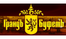 Вакансии компании Грандъ Буфетъ