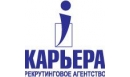 Вакансии компании Карьера